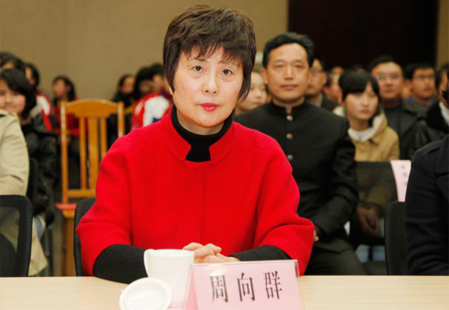 劉書華董事長參加“蘇州市第六屆光彩事業(yè)教育獎(jiǎng)勵(lì)金頒獎(jiǎng)典禮” 劉書華董事長參加“蘇州市第六屆光彩事業(yè)教育獎(jiǎng)勵(lì)金頒獎(jiǎng)典禮”