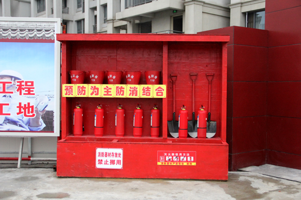 張永清局長帶隊(duì)視察我南環(huán)中學(xué)項(xiàng)目