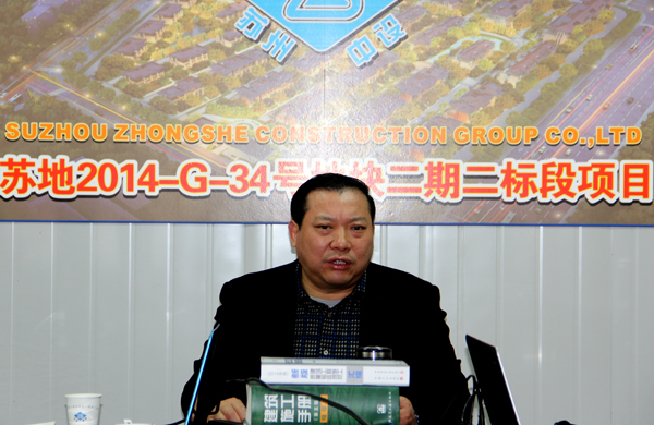 充滿希望，面向未來(lái)：王群依總工到我公司項(xiàng)目開(kāi)展創(chuàng)建優(yōu)質(zhì)工程講座