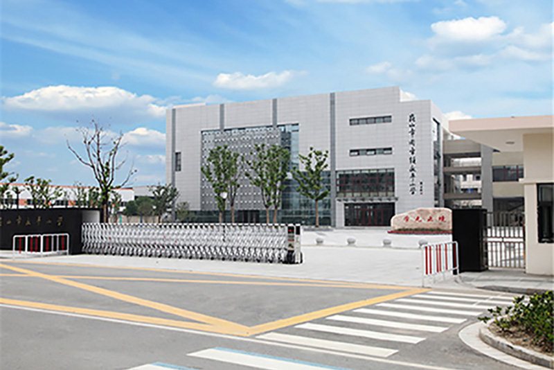 永平小學(xué) (江蘇省建筑施工標(biāo)準(zhǔn)化文明工地；蘇州市姑蘇杯優(yōu)質(zhì)工程獎)