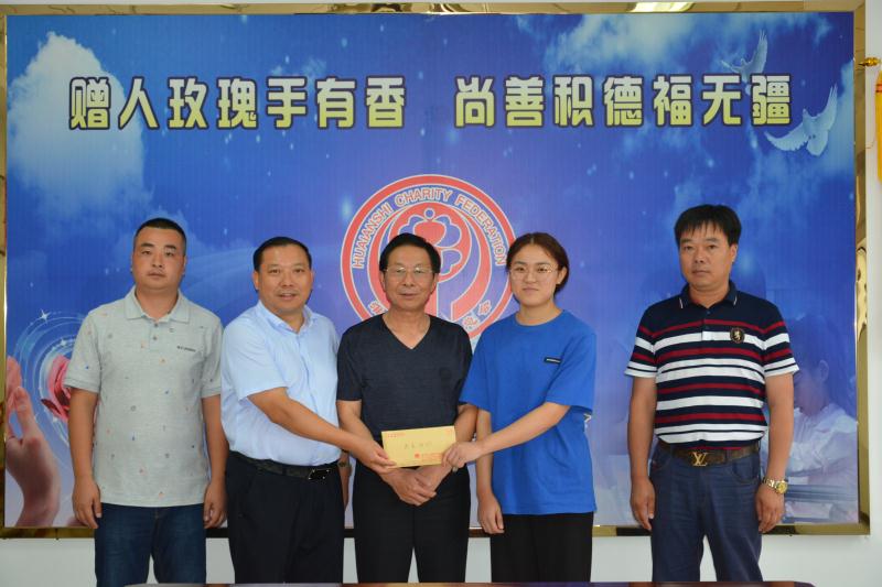 淮安愛心助學(xué) 長春傳承大愛 淮安愛心助學(xué) 長春傳承大愛