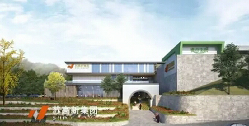 董事長劉書華出席江蘇省、蘇州市工商聯(lián)對口幫扶銅仁調(diào)研座談會