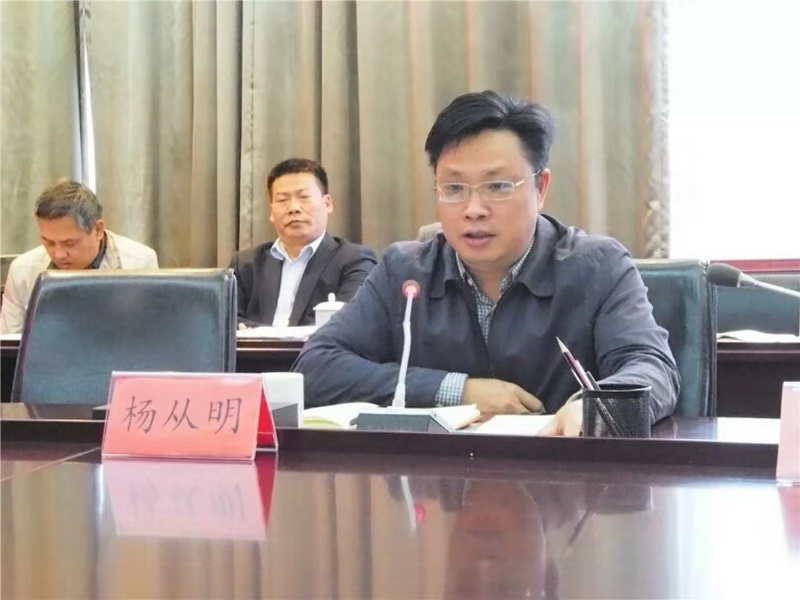 董事長劉書華出席江蘇省、蘇州市工商聯(lián)對口幫扶銅仁調(diào)研座談會