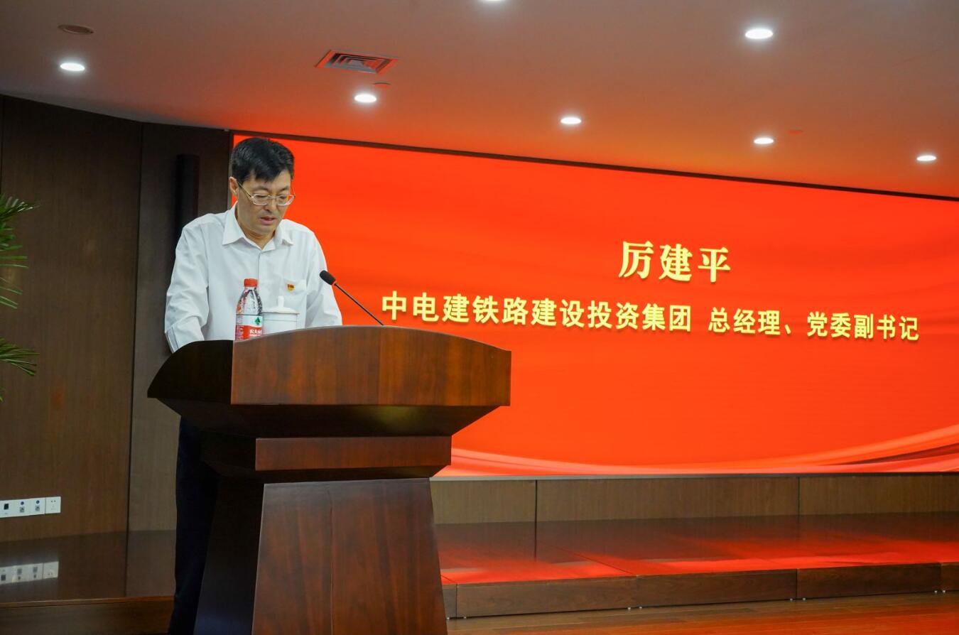 蘇州中設建設集團有限公司黨委書記、董事長劉書華受邀參加中國施工企業(yè)管理協會工程建設企業(yè)黨建成果交流會