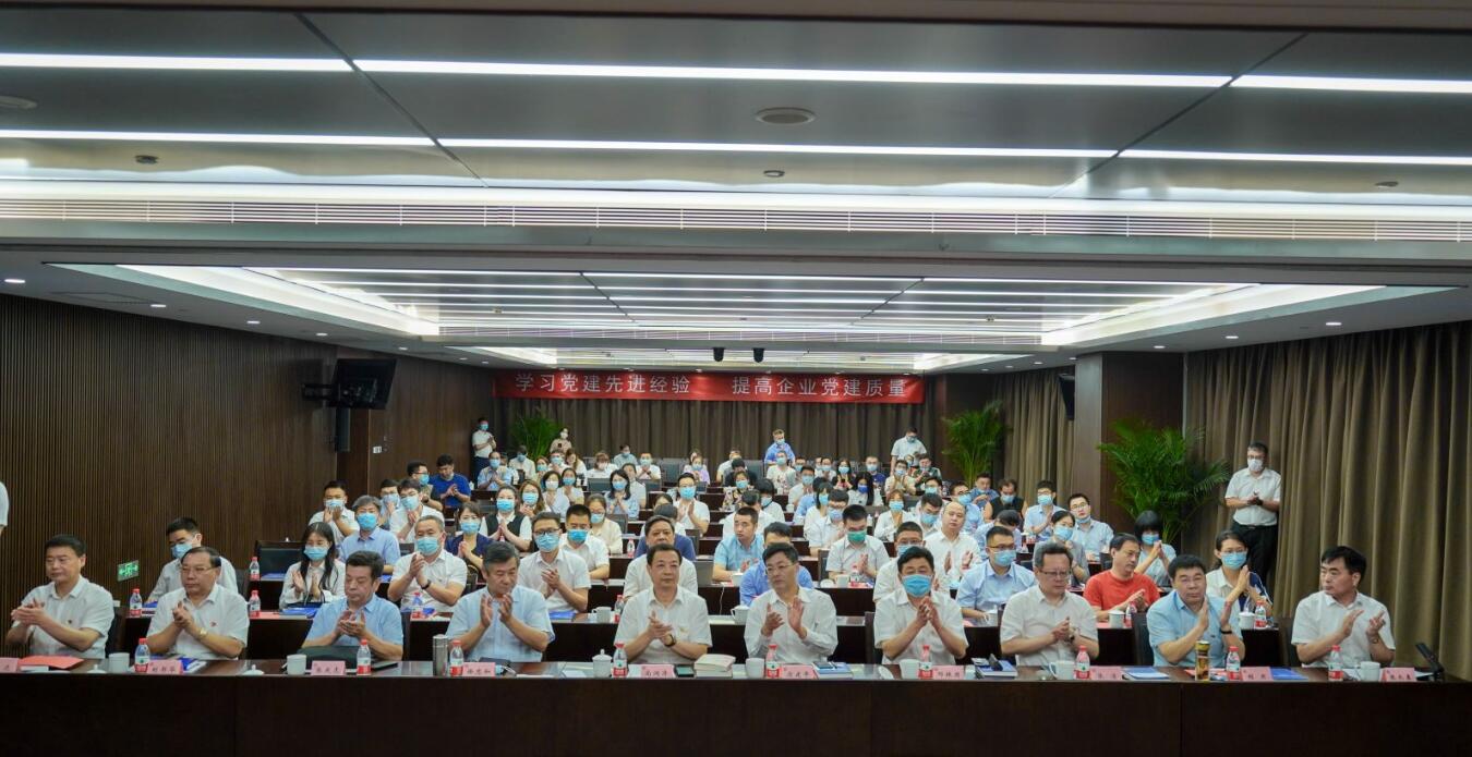蘇州中設建設集團有限公司黨委書記、董事長劉書華受邀參加中國施工企業(yè)管理協會工程建設企業(yè)黨建成果交流會