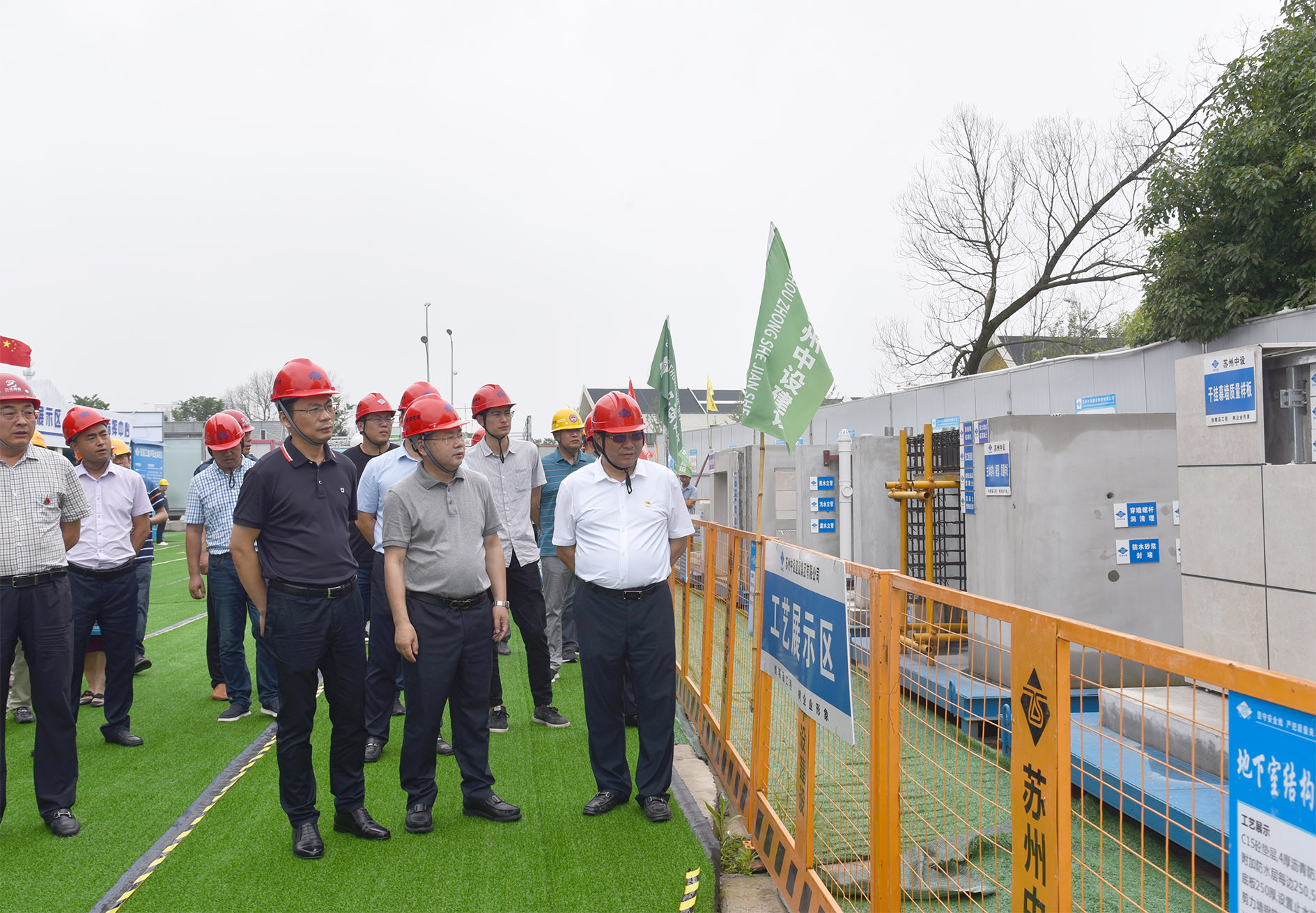 落實安全責(zé)任 推動安全發(fā)展——2021年蘇州市住建局安全生產(chǎn)標(biāo)準(zhǔn)化示范工地觀摩會在蘇州中設(shè)建設(shè)順利舉行 落實安全責(zé)任 推動安全發(fā)展——2021年蘇州市住建局安全生產(chǎn)標(biāo)準(zhǔn)化示范工地觀摩會在蘇州中設(shè)建設(shè)順利舉行