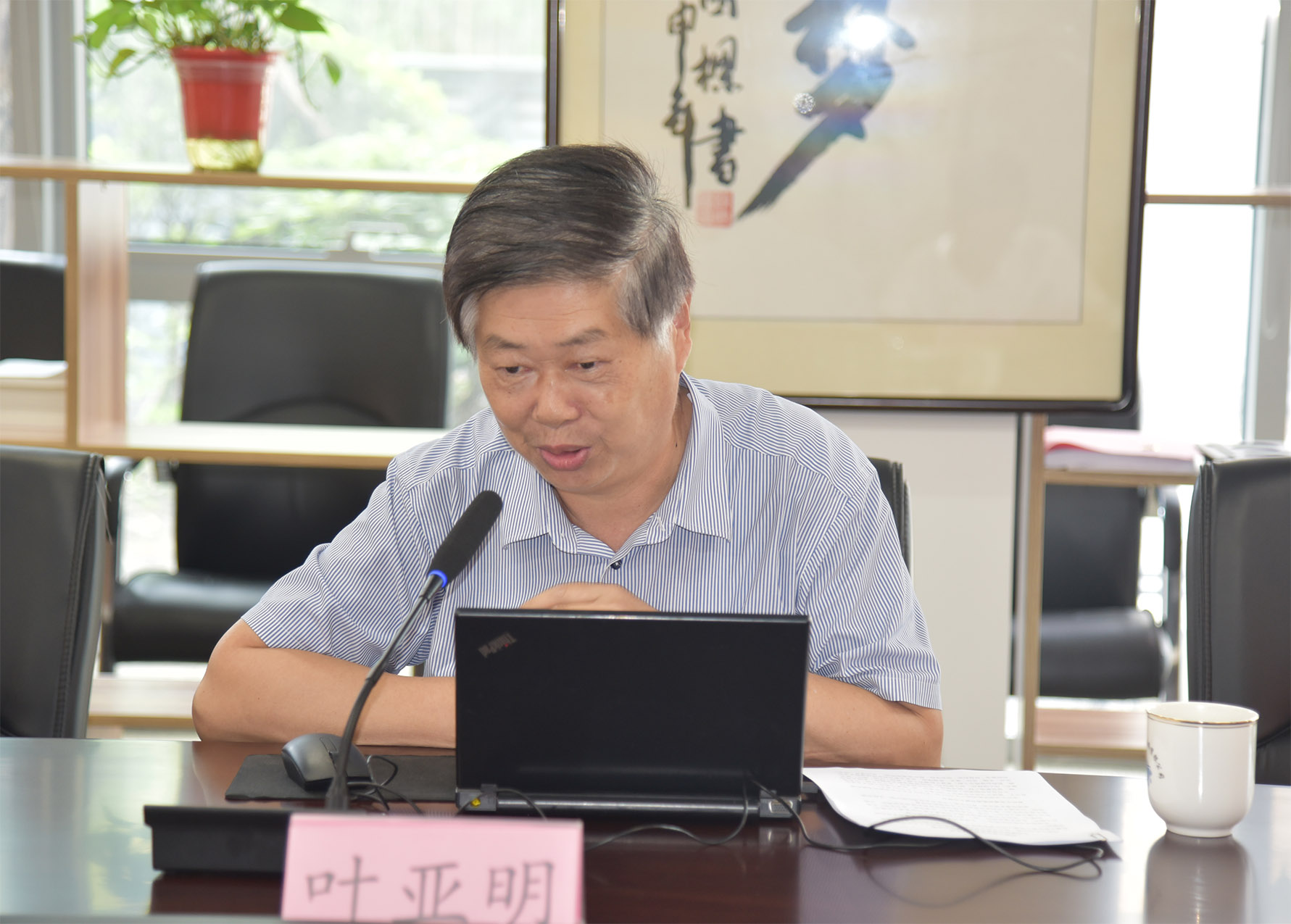 【共建促發(fā)展】江蘇《黨的生活》雜志社蒞臨我司開展黨建共建活動(dòng) 【共建促發(fā)展】江蘇《黨的生活》雜志社蒞臨我司開展黨建共建活動(dòng)
