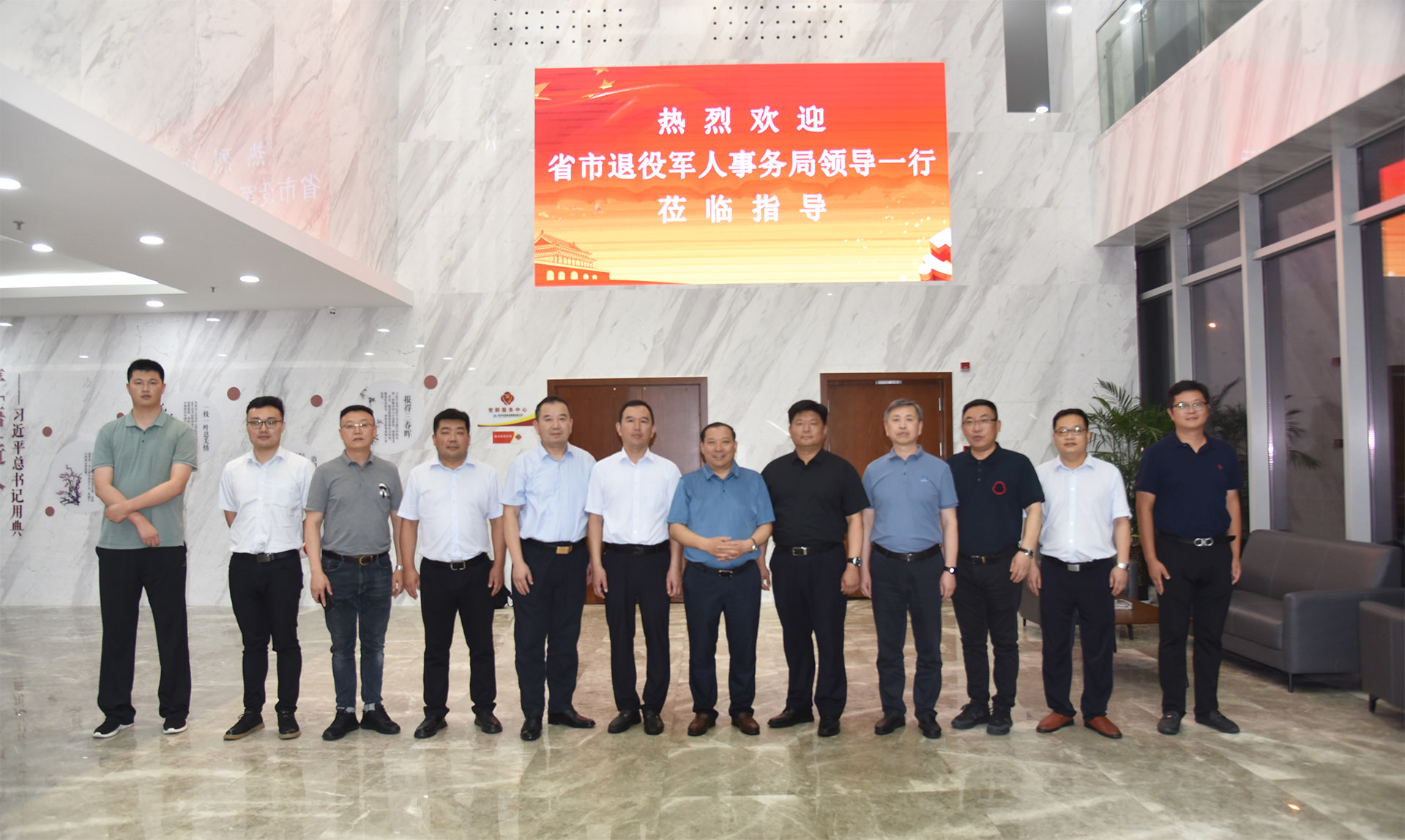 省退役軍人事務(wù)廳、思想政治和權(quán)益維護(hù)處處長(zhǎng)朱建華一行蒞臨集團(tuán)考察退役軍人事務(wù)工作