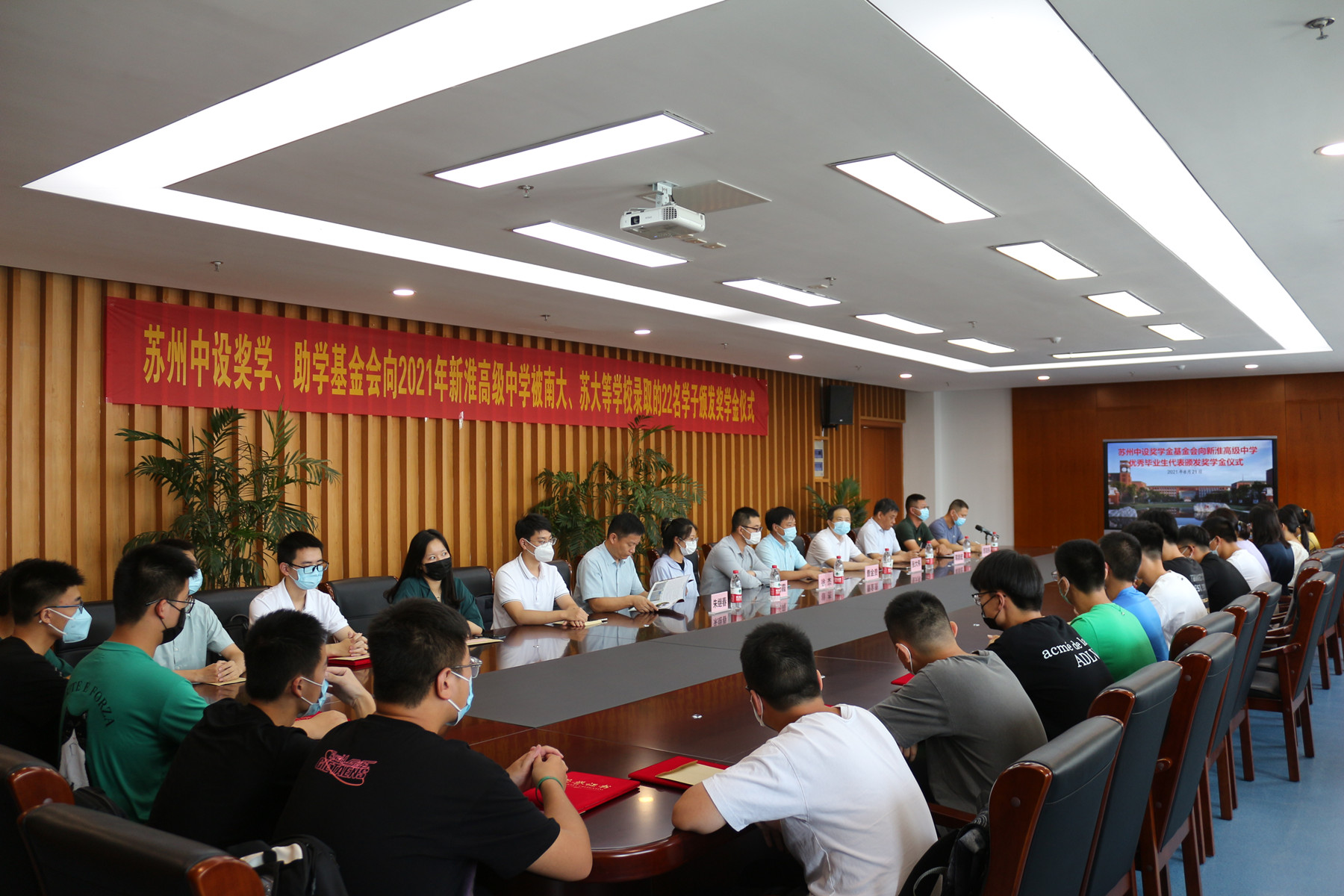 【歡送新生】蘇州中設(shè)建設(shè)為考取南大、蘇大等學(xué)校的學(xué)子發(fā)放獎(jiǎng)學(xué)金