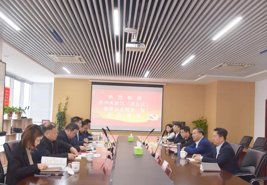 【快訊】蘇州高新區(qū)(虎丘區(qū))慈善總會擬任會長蔣國良調(diào)研蘇州中設(shè)建設(shè)集團(tuán) 【快訊】蘇州高新區(qū)(虎丘區(qū))慈善總會擬任會長蔣國良調(diào)研蘇州中設(shè)建設(shè)集團(tuán)