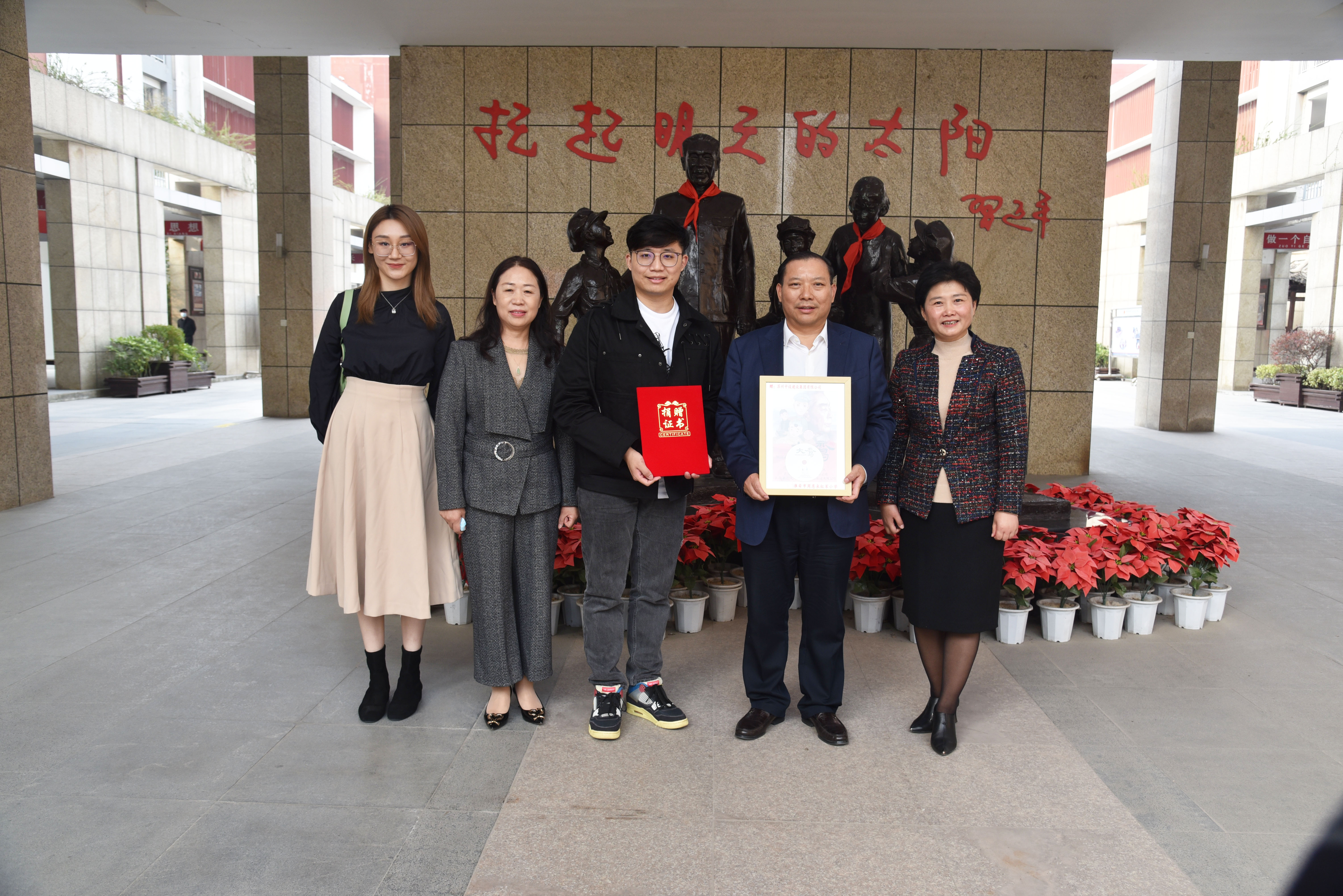 “感黨恩，念黨情” 蘇州中設(shè)在周恩來(lái)紅軍小學(xué)設(shè)立100萬(wàn)助學(xué)、獎(jiǎng)學(xué)、獎(jiǎng)教基金