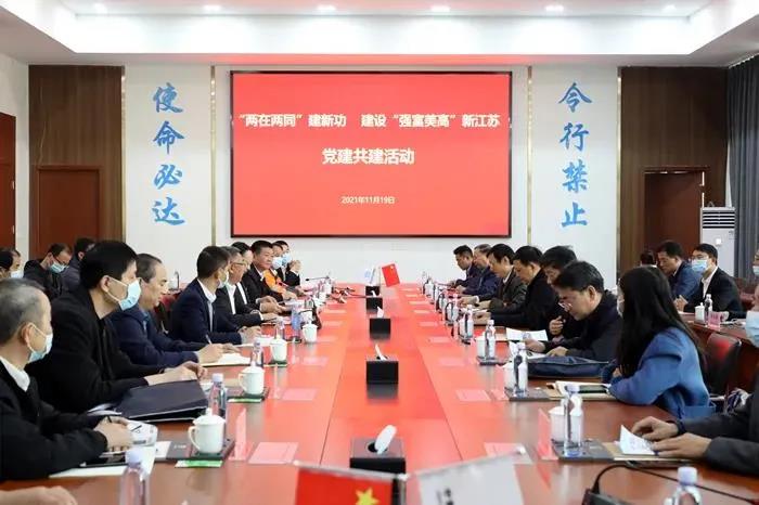 省住建廳機(jī)關(guān)黨委、質(zhì)安處聯(lián)合集團(tuán)公司開展黨建共建活動(dòng)