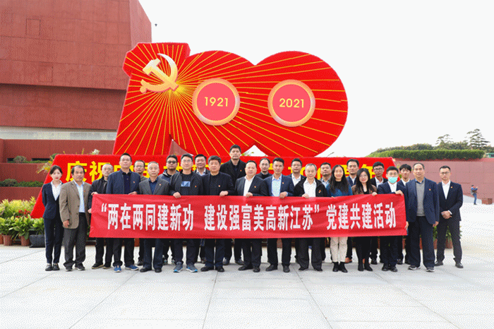 省住建廳機(jī)關(guān)黨委、質(zhì)安處聯(lián)合集團(tuán)公司開展黨建共建活動(dòng)