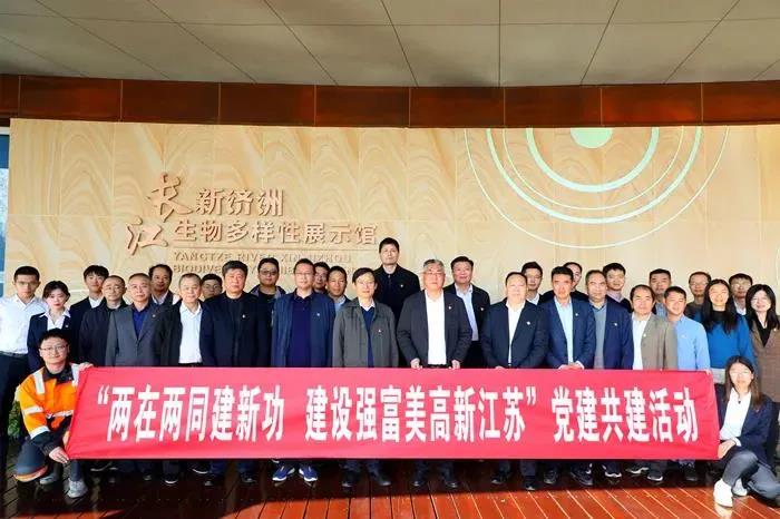 省住建廳機(jī)關(guān)黨委、質(zhì)安處聯(lián)合集團(tuán)公司開展黨建共建活動(dòng)