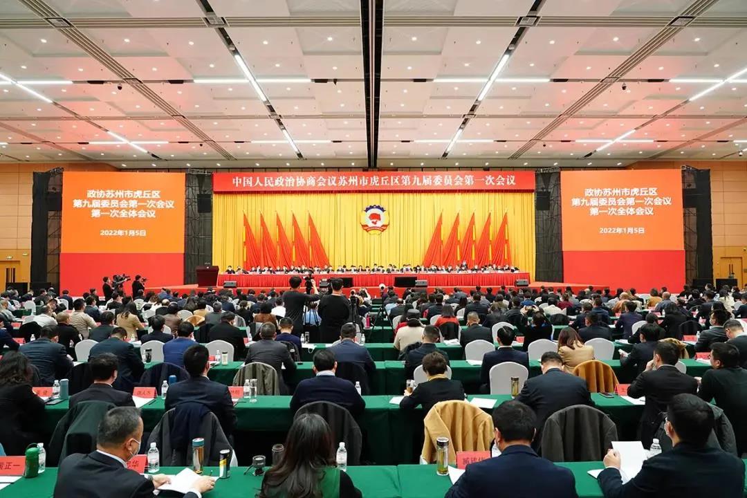 今天，兩名蘇州中設人參加蘇州虎丘區(qū)“兩會”