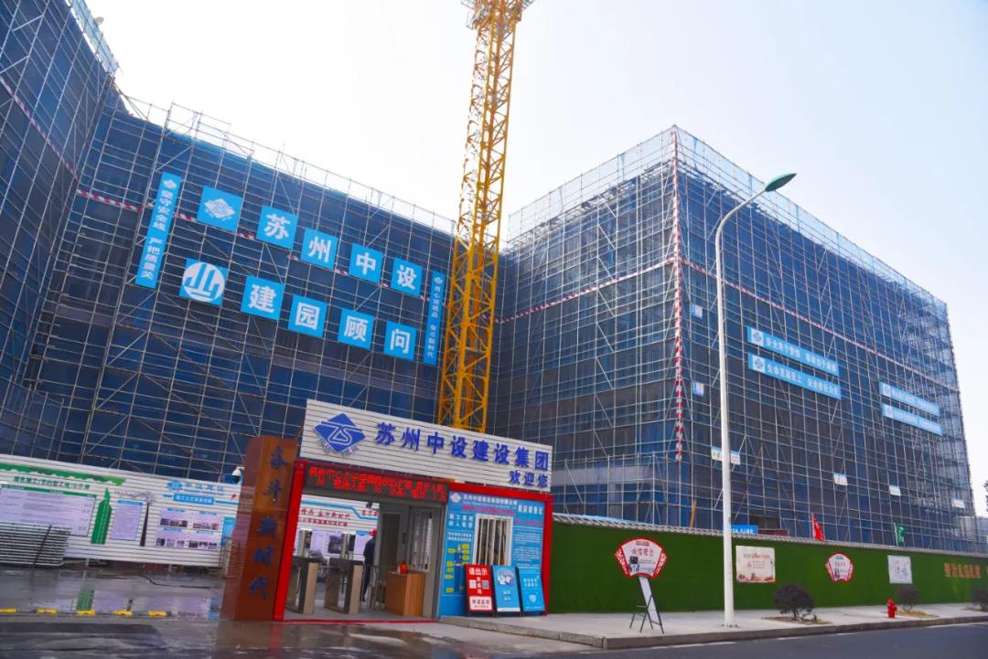 蘇州中設(shè)楓橋中心小學(xué)塔園路校區(qū)擴建項目主體結(jié)構(gòu)5個月順利封頂