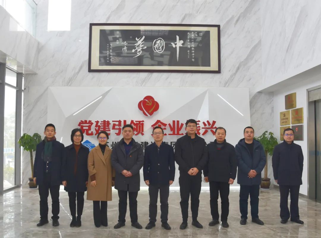 蘇州高新區(qū)人大常委會副主任、黨組成員金玉平一行蒞臨集團(tuán)公司調(diào)研指導(dǎo)