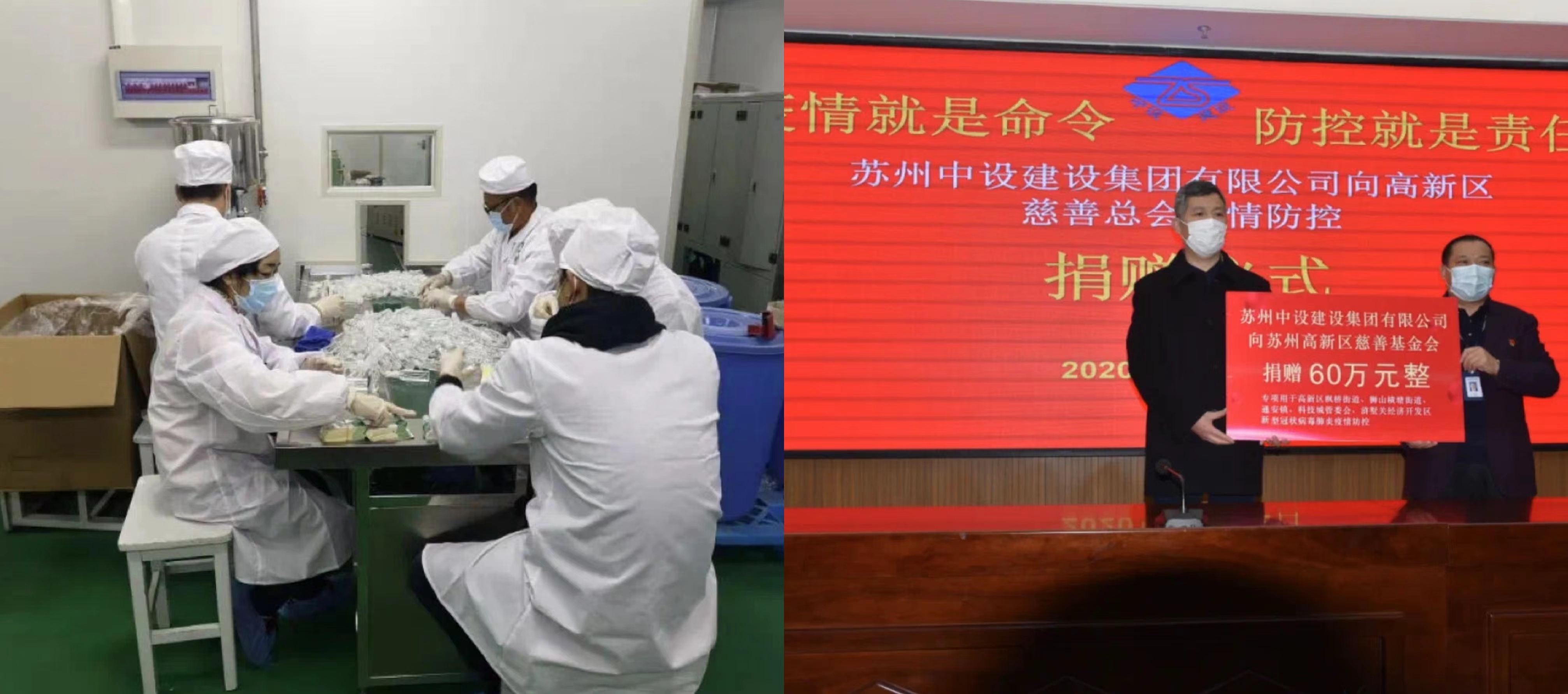 同心抗疫 共護一城！蘇州中設(shè)建設(shè)集團共青團參加無償獻血活動
