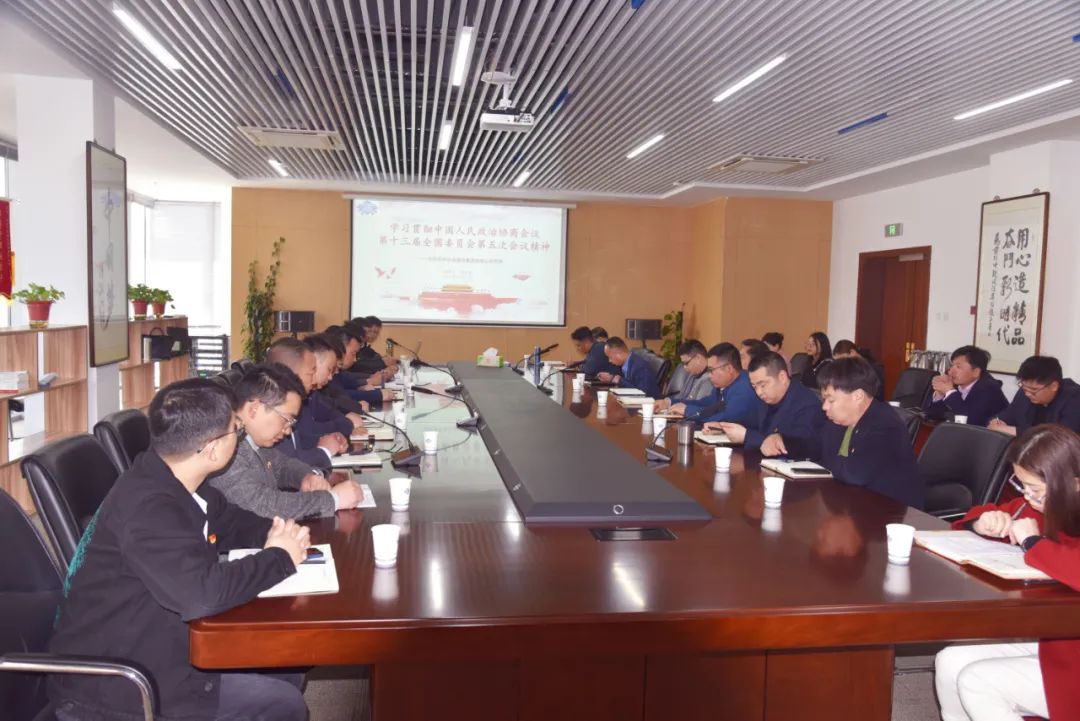 蘇州中設(shè)集團(tuán)黨委第一時間傳達(dá)學(xué)習(xí)全國兩會精神 凝聚奮進(jìn)前行力量 蘇州中設(shè)集團(tuán)黨委第一時間傳達(dá)學(xué)習(xí)全國兩會精神 凝聚奮進(jìn)前行力量