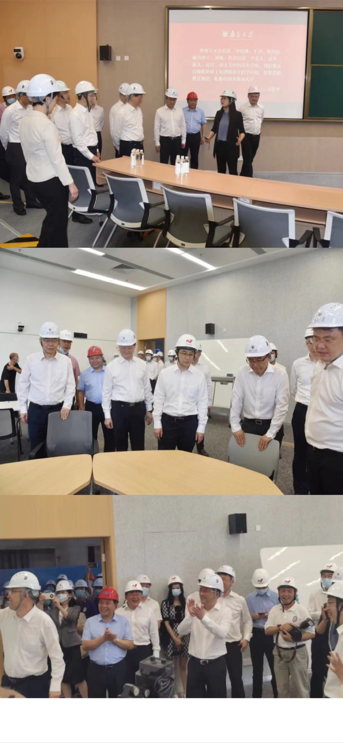 南京大學黨委書記胡金波、校長呂建、蘇州市長吳慶文一行蒞臨集團公司承建的南大蘇州校區(qū)施工現(xiàn)場調(diào)研考察
