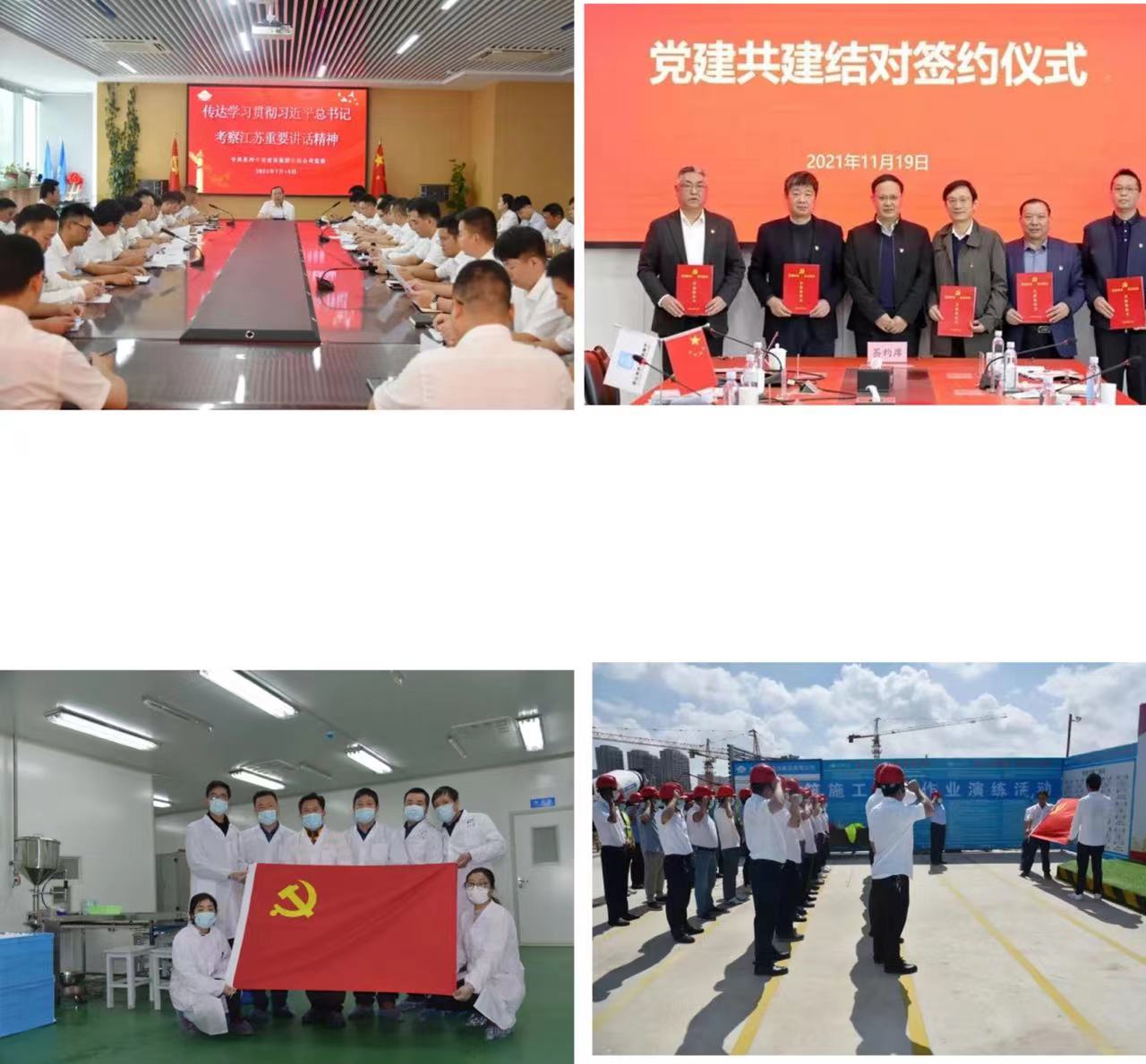 【喜訊】蘇州中設(shè)集團(tuán)榮獲省住建行業(yè)“優(yōu)秀黨務(wù)工作者”“先進(jìn)基層黨組織”榮譽(yù)稱號(hào) 【喜訊】蘇州中設(shè)集團(tuán)榮獲省住建行業(yè)“優(yōu)秀黨務(wù)工作者”“先進(jìn)基層黨組織”榮譽(yù)稱號(hào)