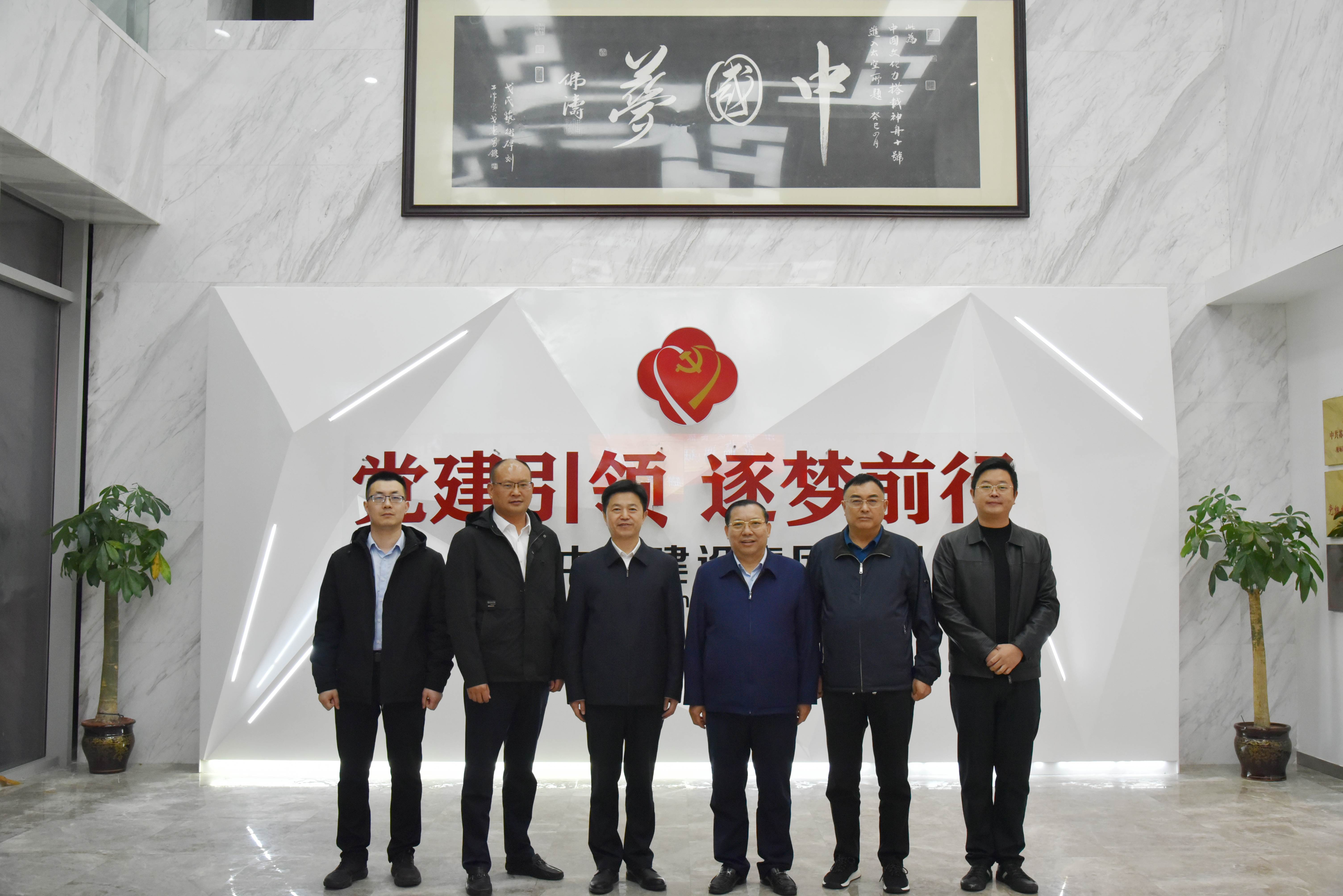 【快訊】江蘇省淮安市淮陰區(qū)委副書記、區(qū)長陳張一行蒞臨集團公司調(diào)研指導