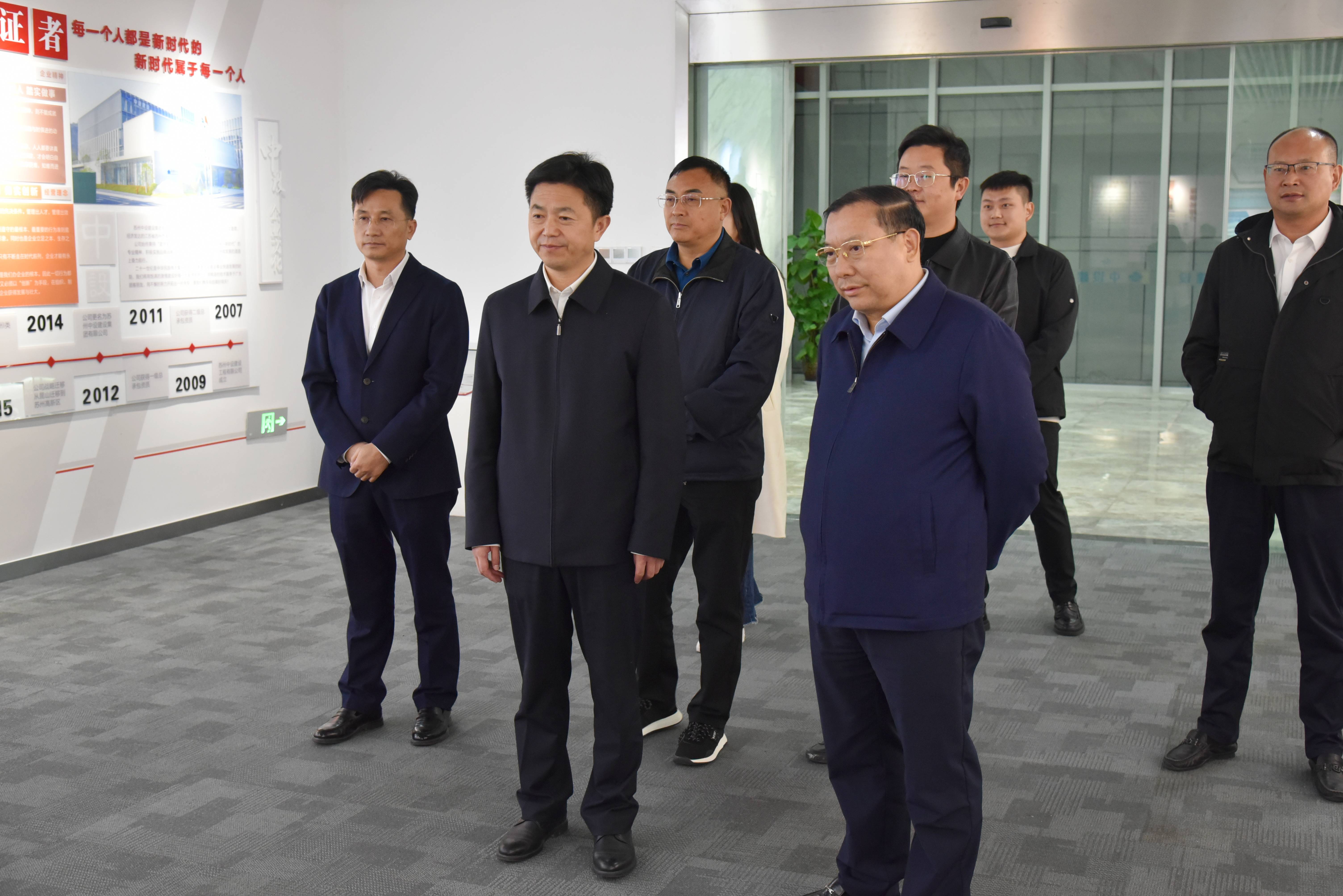 【快訊】江蘇省淮安市淮陰區(qū)委副書記、區(qū)長陳張一行蒞臨集團公司調(diào)研指導