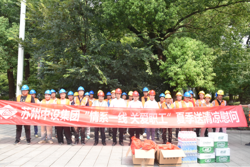【快訊】又一市重點(diǎn)民生工程開工！蘇州中設(shè)集團(tuán)承建的蘇州工人文化宮升級改造項(xiàng)目開工儀式順利舉行