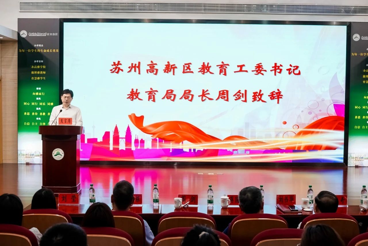 【金秋獎學(xué) 成就夢想】蘇州中設(shè)集團2024年度“蘇州中設(shè)助學(xué)、獎學(xué)、獎教金”發(fā)放儀式順利舉行