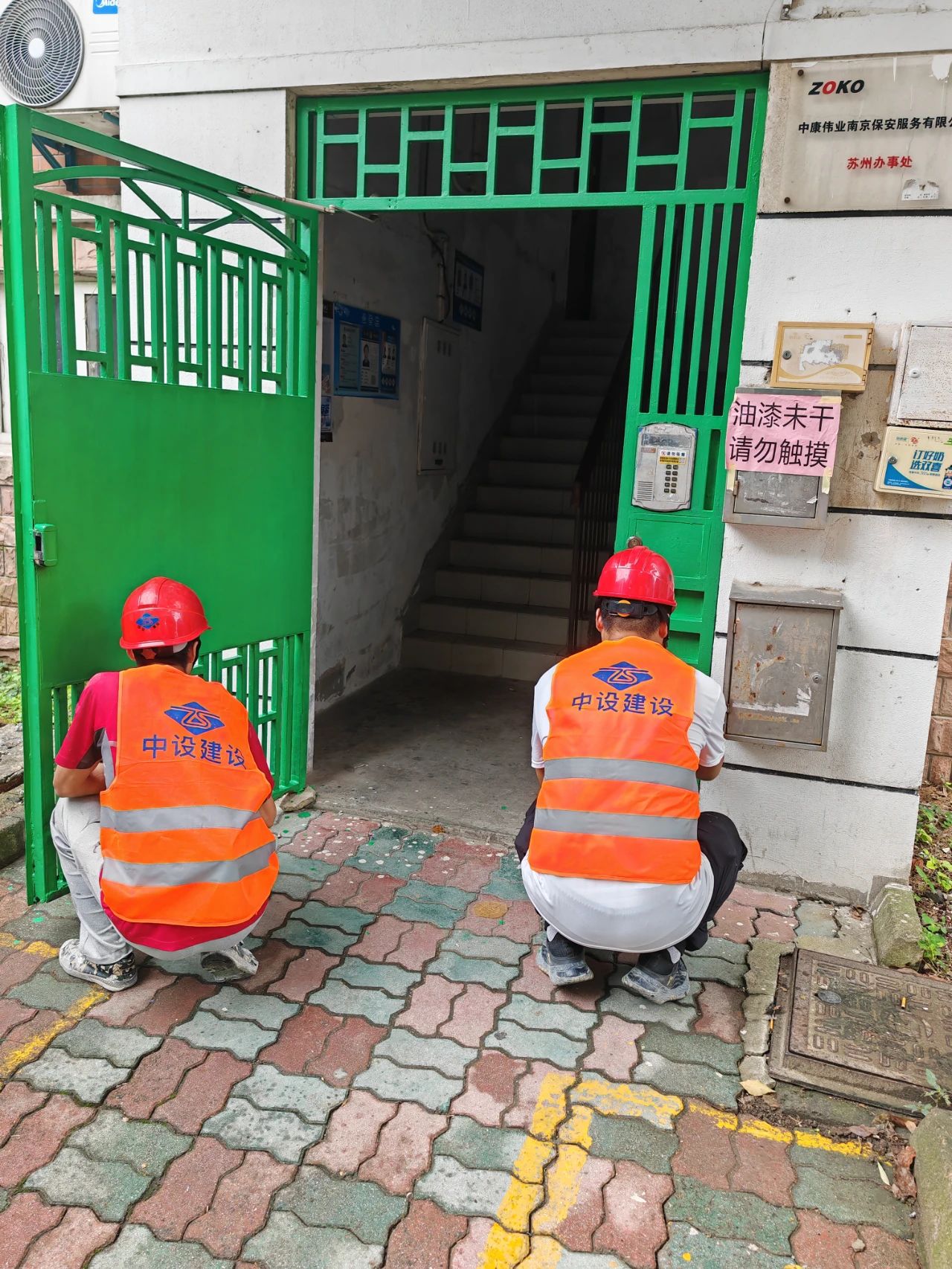 黨建聚合力 共繪新圖景——姑蘇區(qū)住建委、蘇錦街道、蘇州中設(shè)集團開展黨建共建活動