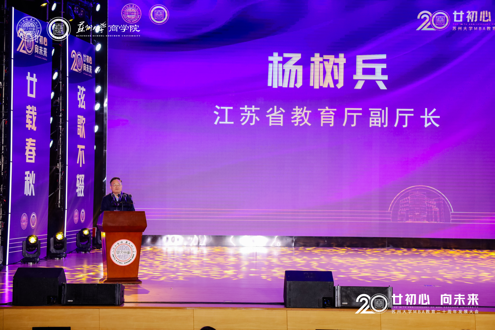 【快訊】蘇州中設(shè)集團(tuán)董事長劉書華榮聘蘇州大學(xué)MBA企業(yè)導(dǎo)師 【快訊】蘇州中設(shè)集團(tuán)董事長劉書華榮聘蘇州大學(xué)MBA企業(yè)導(dǎo)師